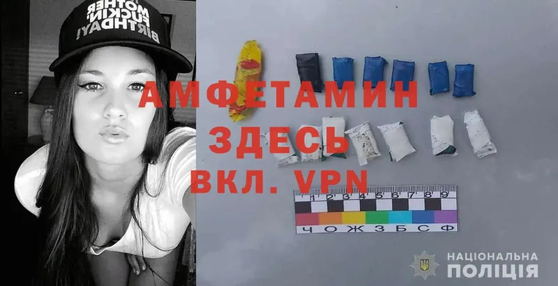 Amphetamine 98%  Тюмень 