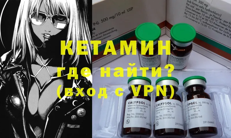 darknet какой сайт  Тюмень  КЕТАМИН ketamine  KRAKEN ONION 