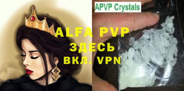 MDMA Premium VHQ Аркадак