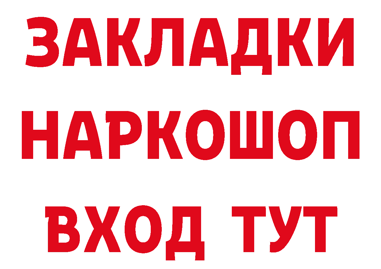 Бутират BDO 33% как войти это hydra Тюмень