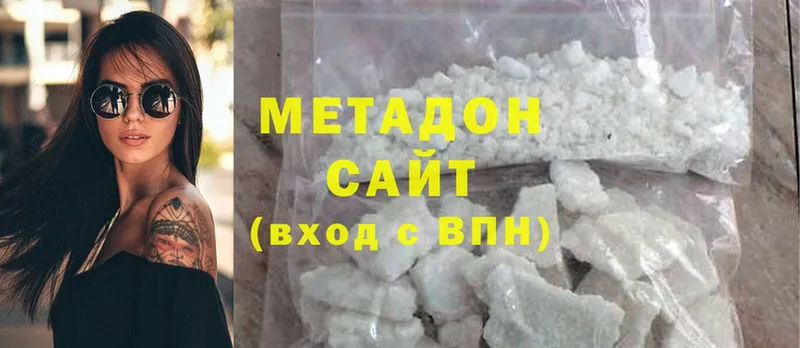 МЕТАДОН methadone  Тюмень 